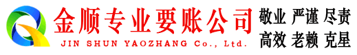 武宣收债公司